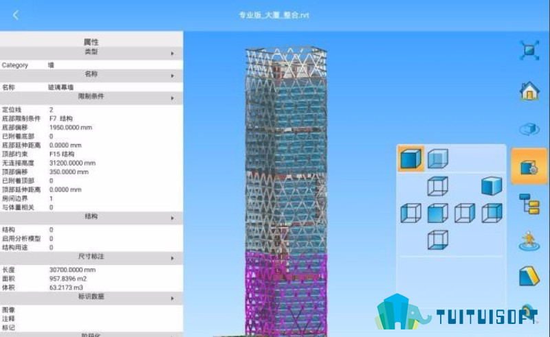 2018-12-07_074554.jpg 腿腿教学网-BIM协同平台有哪些?