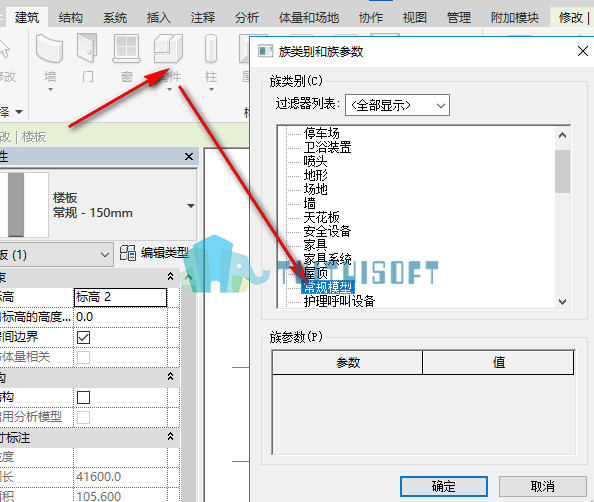 2018-12-07_010808.jpg 腿腿教学网-revit中使用内建模型创建基坑