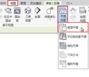 腿腿教学网-BIM等级考试二级考试-建筑专业-Revit体量练习