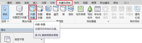 clip_image014.jpg 腿腿教学网-BIM等级考试二级考试-建筑专业-Revit体量练习