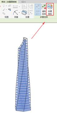 clip_image048.jpg 腿腿教学网-BIM等级考试二级考试-建筑专业-Revit体量练习