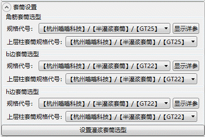 clip_image006.gif 腿腿教学网-BeePC教程:第七章、柱布置与出图-第二节、柱布置