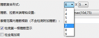 clip_image008.gif 腿腿教学网-BeePC教程:第七章、柱布置与出图-第二节、柱布置