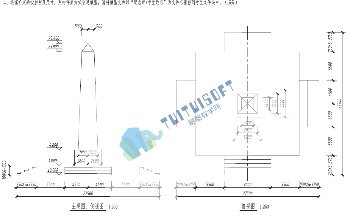 3.png 腿腿教学网-BIM等级考试第十三期一级考题解题思路