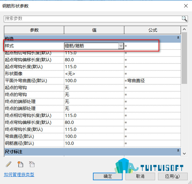 腿腿教学网-revit钢筋族的创建与放置