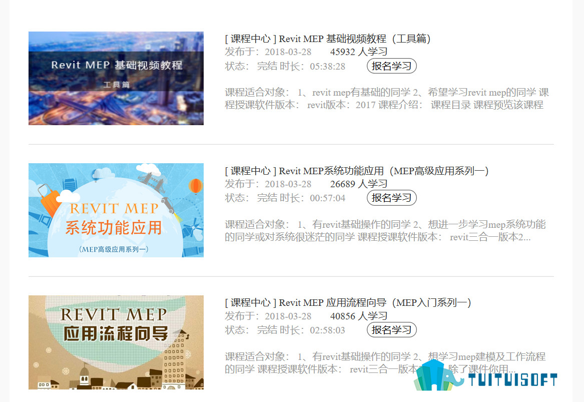 2018-12-11_220730.jpg 腿腿教学网-revit机电视频教程分享