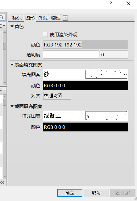 111111.png 腿腿教学网-Revit填充图案的小技巧