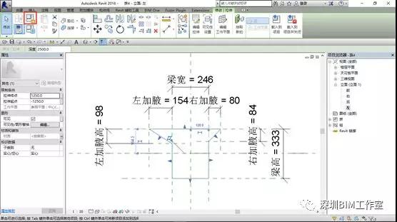1.jpg 腿腿教学网-Revit加腋梁族系统化全解析(下)