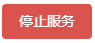 腿腿教学网-BIM软件-红瓦协同大师模型服务端