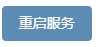 腿腿教学网-BIM软件-红瓦协同大师模型服务端