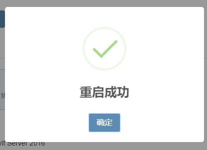 图片.png 腿腿教学网-BIM软件-红瓦协同大师模型服务端