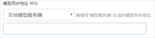 腿腿教学网-BIM软件-红瓦协同大师创建协同项目