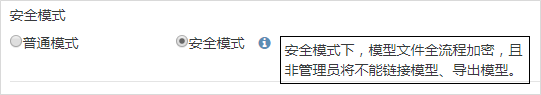 腿腿教学网-BIM软件-红瓦协同大师创建协同项目