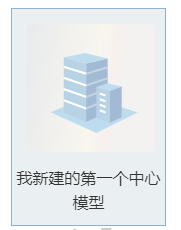 腿腿教学网-BIM软件-红瓦协同大师解始建模