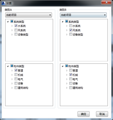 图片.png 腿腿教学网-BIM软件-红瓦协同大师协同功能之碰撞检查