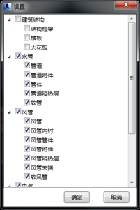 图片.png 腿腿教学网-BIM软件-红瓦协同大师协同功能之净高平面
