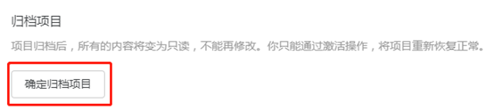 图片.png 腿腿教学网-BIM软件-红瓦协同大师管理项目