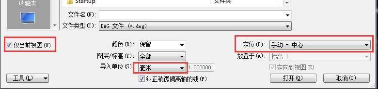 QQ截图20190110100706.jpg 腿腿教学网-Revit中导入CAD图纸找不到的解决方法