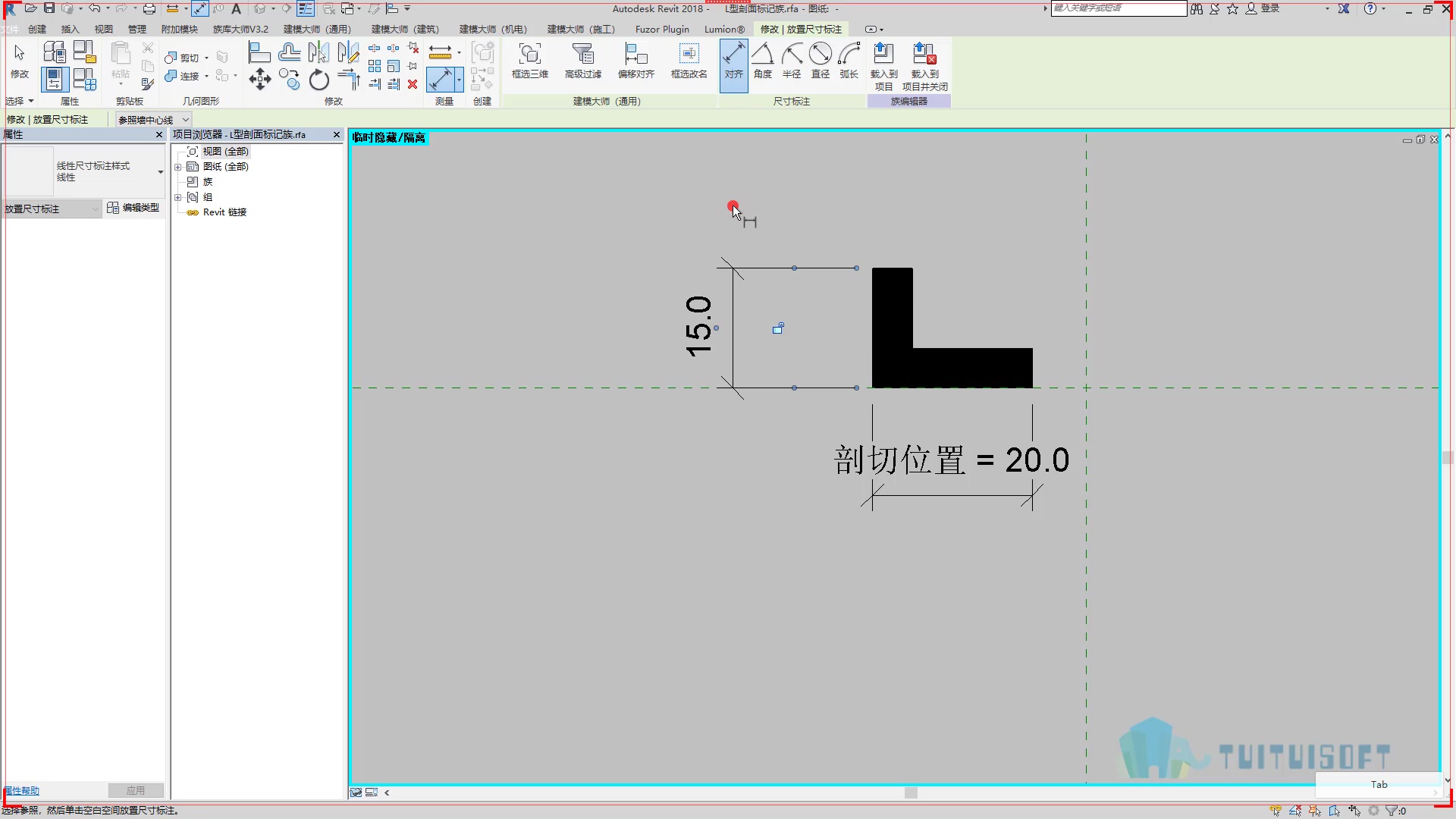 每周一练第二十四期：注释族-创建规范剖切符号.mp4_20190111_142841.412.jpg