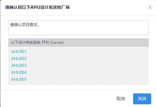 图片.png 腿腿教学网-机电工程应用BIM实现技术升级