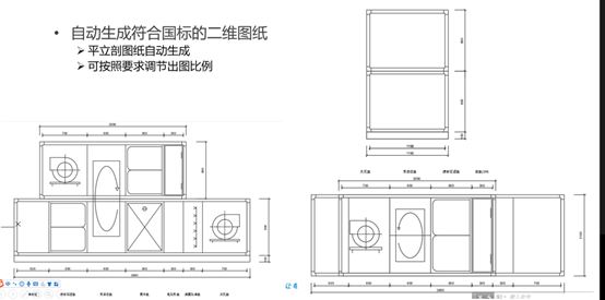 图片.png 腿腿教学网-机电工程应用BIM实现技术升级