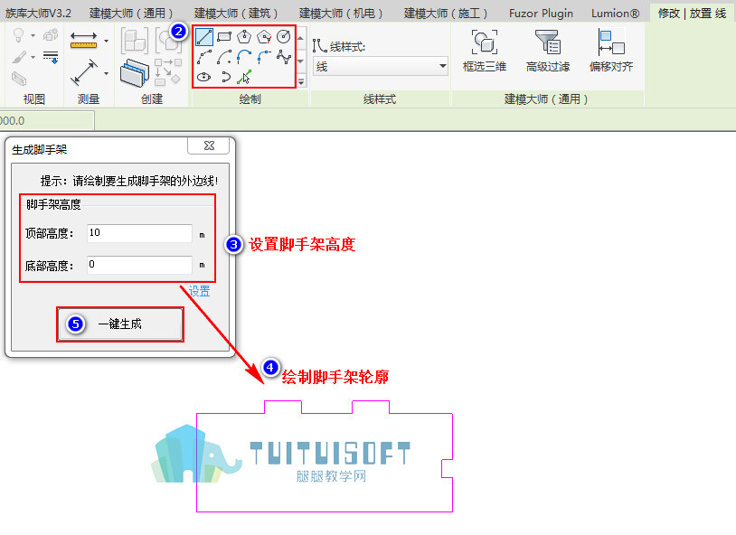 腿腿教学网-建模大师里脚手架的两种创建方法