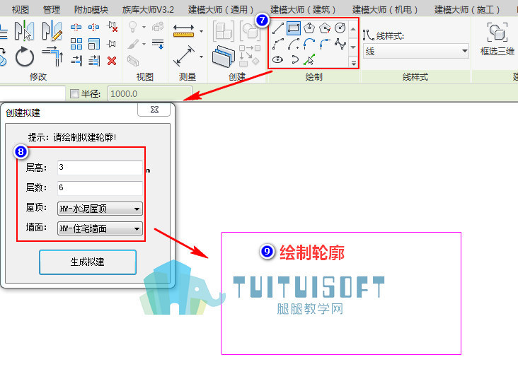 腿腿教学网-建模大师里脚手架的两种创建方法