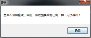 图片.png 腿腿教学网-酸葡萄市政BIM助手功能介绍(CAD插件)-BIM软件