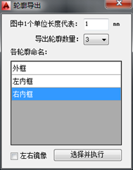 图片.png 腿腿教学网-酸葡萄市政BIM助手功能介绍(CAD插件)-BIM软件