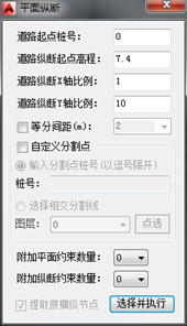 图片.png 腿腿教学网-酸葡萄市政BIM助手功能介绍(CAD插件)-BIM软件