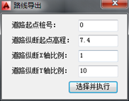 图片.png 腿腿教学网-酸葡萄市政BIM助手功能介绍(CAD插件)-BIM软件