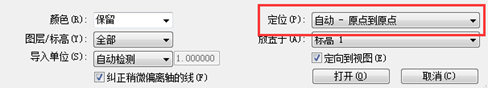 腿腿教学网-酸葡萄市政BIM助手功能介绍一（Revit插件）-BIM软件