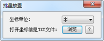 腿腿教学网-酸葡萄市政BIM助手功能介绍一（Revit插件）-BIM软件