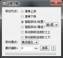 腿腿教学网-酸葡萄市政BIM助手功能介绍一（Revit插件）-BIM软件