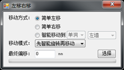 腿腿教学网-酸葡萄市政BIM助手功能介绍一（Revit插件）-BIM软件