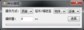 腿腿教学网-酸葡萄市政BIM助手功能介绍一（Revit插件）-BIM软件
