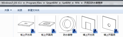 图片.png 腿腿教学网-酸葡萄市政BIM助手功能介绍二(Revit插件)-BIM软件