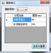 图片.png 腿腿教学网-酸葡萄市政BIM助手功能介绍二(Revit插件)-BIM软件