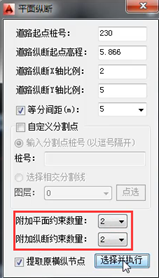 图片.png 腿腿教学网-酸葡萄市政BIM助手功能介绍二(Revit插件)-BIM软件