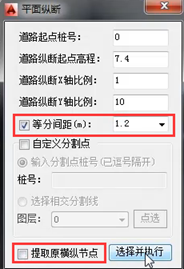 腿腿教学网- 	酸葡萄市政BIM助手功能介绍三（Revit插件）-BIM软件