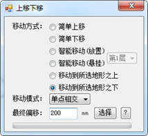 腿腿教学网- 	酸葡萄市政BIM助手功能介绍五（Revit插件）-BIM软件