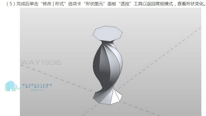 腿腿教学网-Revit体量中添加轮廓应用介绍