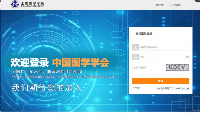 腿腿教学网-【成绩查询】如何查询第十三期全国BIM技能等级考试成绩