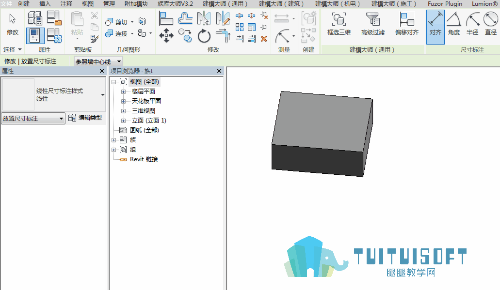 022.gif 腿腿教学网-Revit中如何参变圆的半径?