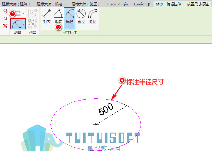 02.jpg 腿腿教学网-Revit中如何参变圆的半径?