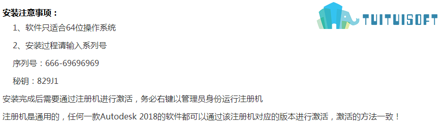 2019-02-26_105050.png 腿腿教学网-Revit 2018/2019 简体中文版 破解版下载地址