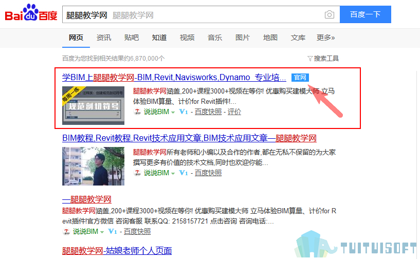图片13.png 腿腿教学网-哪里可以观看bim培训视频教程