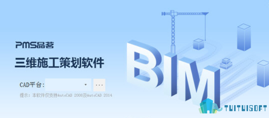 腿腿教学网-常用于施工的bim软件有哪些？