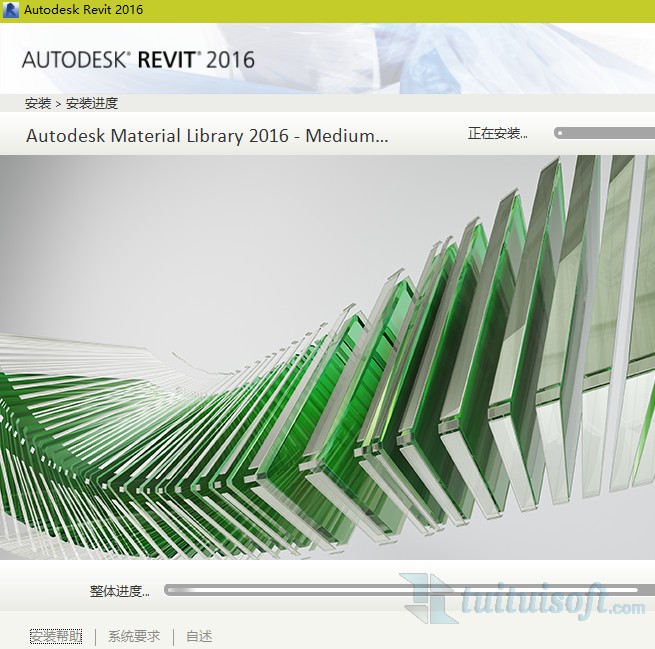 4.jpg 腿腿教学网-BIM机电学习指南—revit软件下载地址及软件安装教程