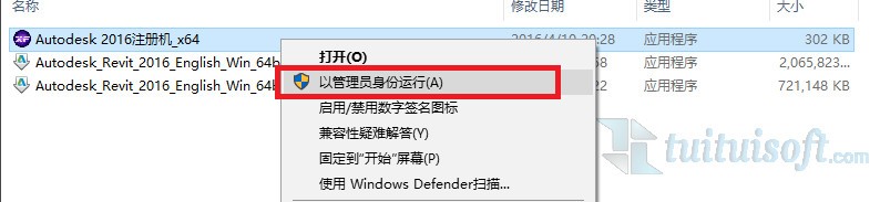 腿腿教学网-BIM机电学习指南—revit软件下载地址及软件安装教程